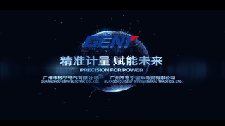 Высокоточные системы тестирования счетчиков энергии от GENY Electric Co., Ltd.